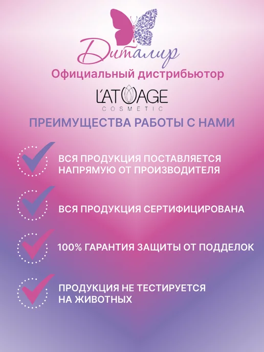 L'atuage Cosmetic Хайлайтер рассыпчатый High Glow тон 804 Снежный гламур, вариант, фото 7