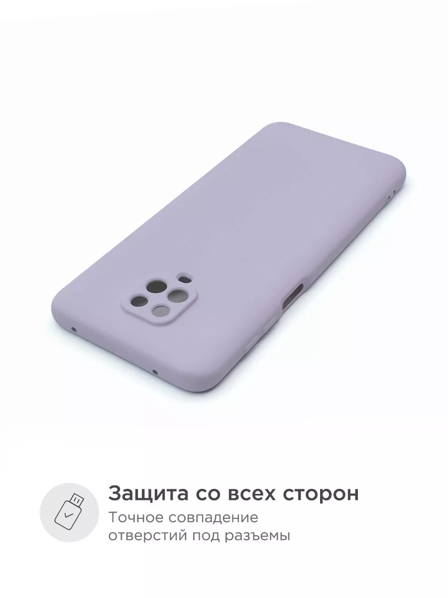 Чехол на Xiaomi Redmi Note 9 Pro / Note 9S Soft Touch Xiaomi 17700910  купить за 259 ₽ в интернет-магазине Wildberries