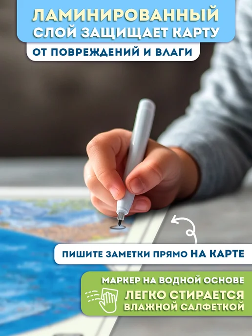 ГЕОДОМ Карта мира настенная географическая политическая 101х69 см, 101x69 см, фото 7