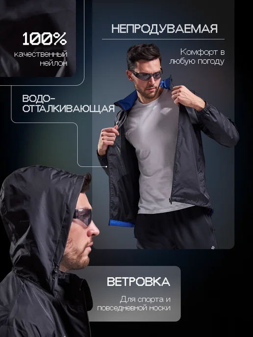 KELME Ветровка спортивная с капюшоном, черный, фото 2