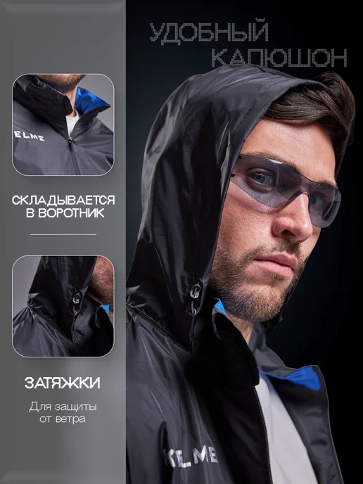 KELME Ветровка спортивная с капюшоном, черный, фото 3