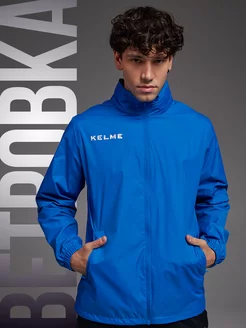 Ветровка с капюшоном осенняя Куртка спортивная KELME 17705168 купить за 3 547 ₽ в интернет-магазине Wildberries