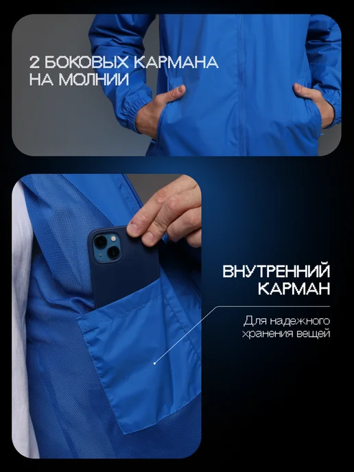 KELME Ветровка спортивная с капюшоном, синий, фото 5