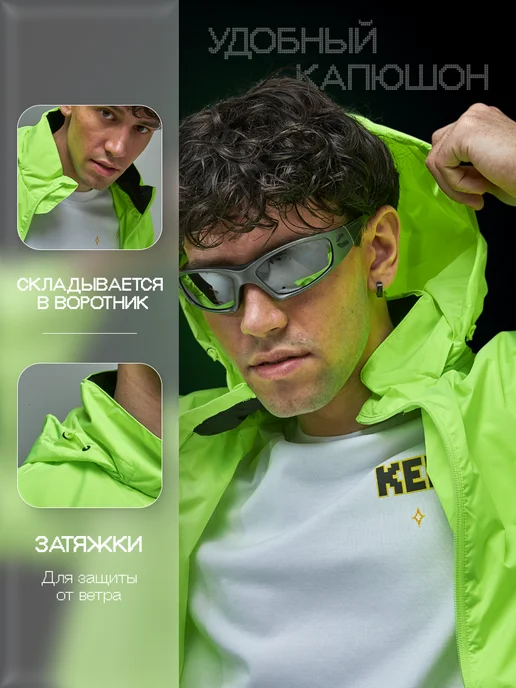 KELME Ветровка спортивная с капюшоном, зеленый, фото 3