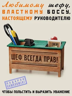 Органайзер настольный деревянный для канцелярии Бюро находок 17706264 купить за 1 774 ₽ в интернет-магазине Wildberries