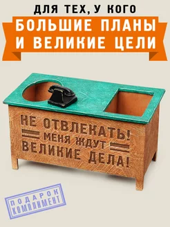 Настольный органайзер для канцелярии Бюро находок 17706265 купить за 1 721 ₽ в интернет-магазине Wildberries