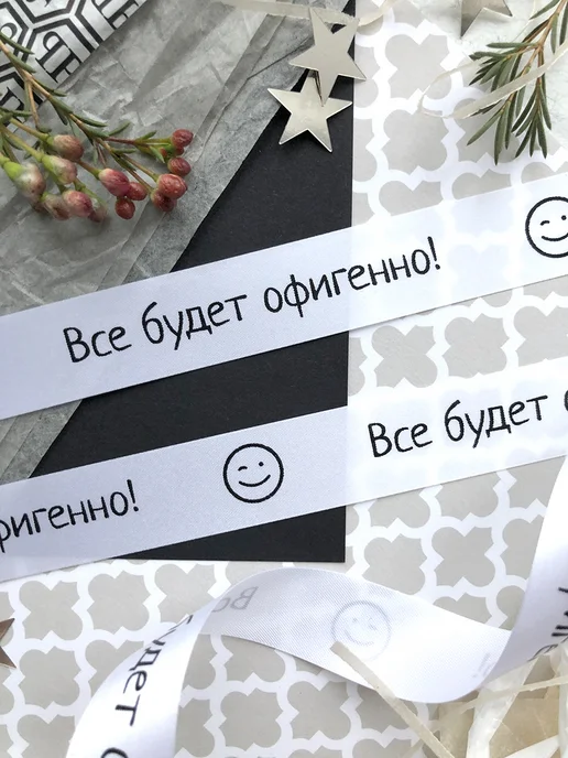 Составнички.рф Лента упаковочная бант для подарка, серый, фото 2