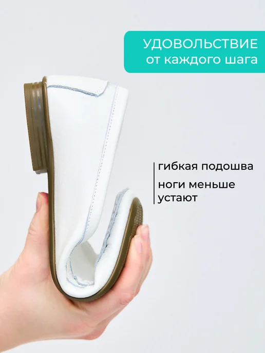 BRADO Мокасины женские летние натуральная кожа, белый, фото 2