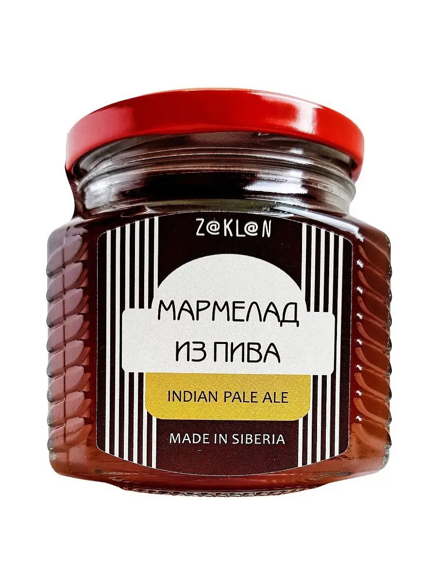 МАРМЕЛАД ИЗ ПИВА IPA, Подарок мужчине ZAKLAN 17713120 купить в  интернет-магазине Wildberries