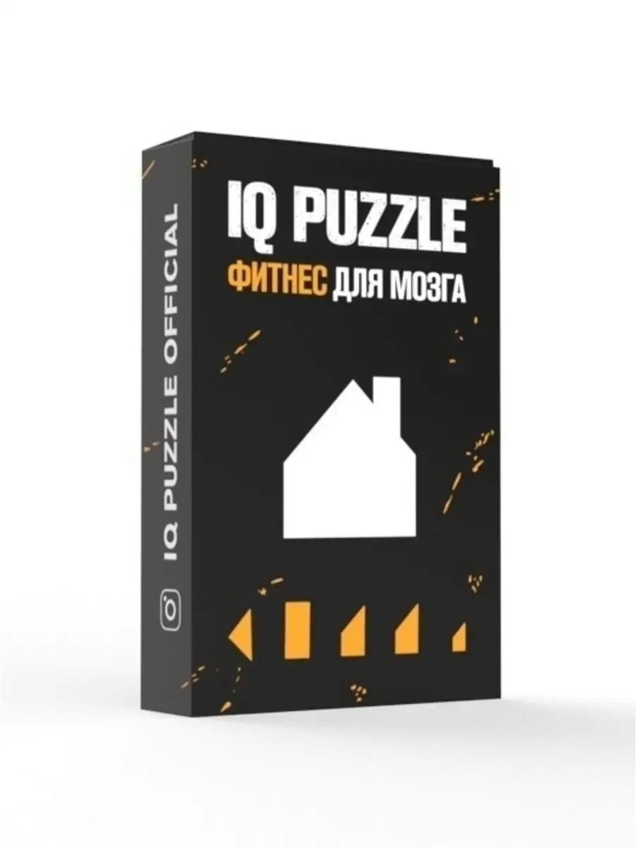 IQ Головоломка Домик пазл настольная игра IQ Puzzle 17718883 купить за 359  ₽ в интернет-магазине Wildberries