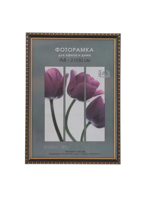 Keep memories Фоторамка пластик 21х30 см, чёрный 989