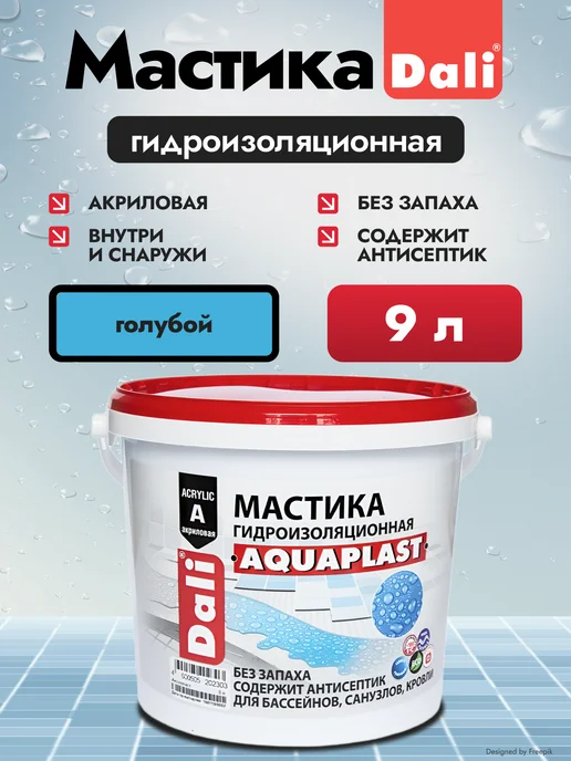 DALI Мастика гидроизоляционная Aquaplast, 5 л, 9 л