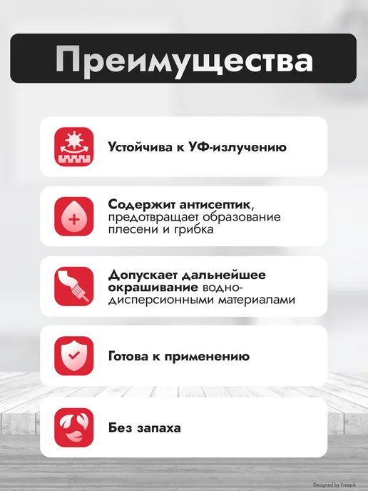 DALI Мастика гидроизоляционная Aquaplast, 5 л, 9 л, фото 4