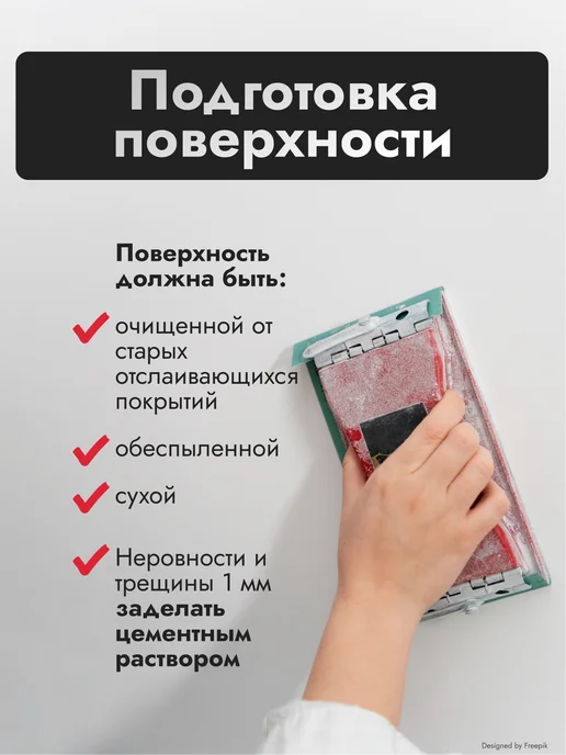 DALI Мастика гидроизоляционная Aquaplast, 5 л, 9 л, фото 6