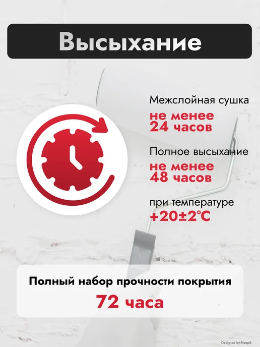 DALI Мастика гидроизоляционная Aquaplast, 5 л, 9 л, фото 8