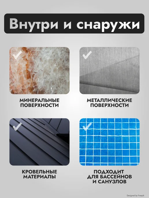 DALI Мастика гидроизоляционная Aquaplast, 5 л, 2,5 л, фото 2