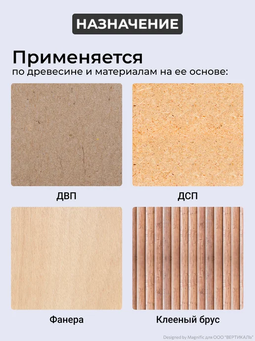 ЭКОДОМ Биозащитный состав для древесины 20 кг, 20 кг, фото 5