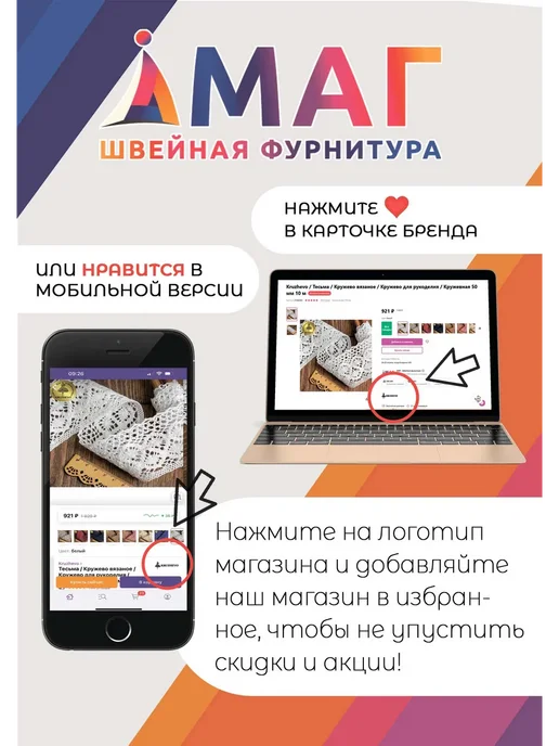TBY Резинка бельевая для бретелей 18 мм, матовая, 2,5 м, 2,5 м, фото 6