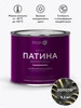 Декоративная патина Patina, 0,2 кг Elcon 17726803 купить за 331 ₽ в интернет‑магазине Wildberries