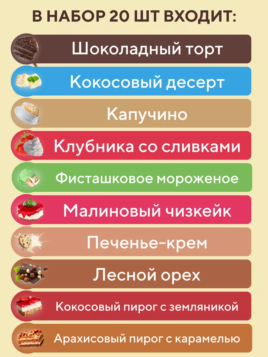 BootyBar Протеиновые батончики CHOCOLINE (20штx50г)