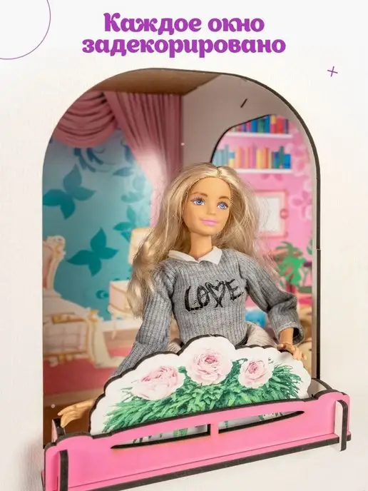 Teremtoys Деревянный кукольный домик с мебелью для Барби, белый, фото 4