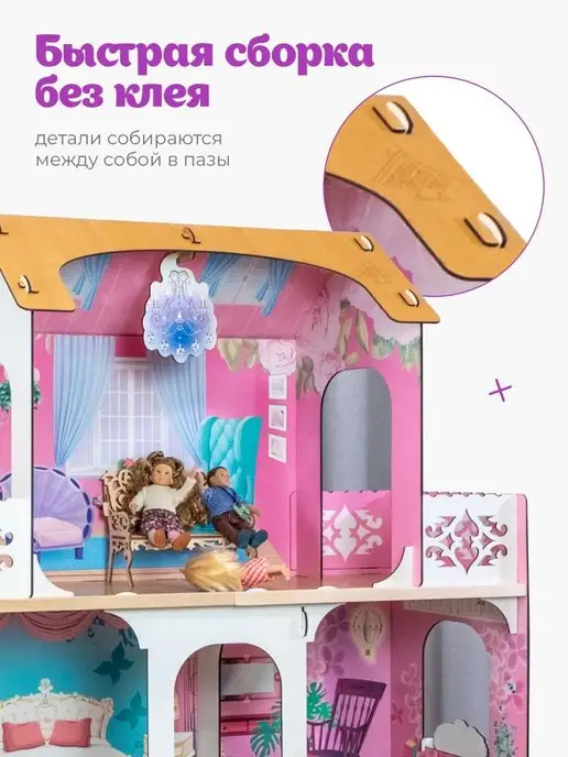 Teremtoys Деревянный кукольный домик с мебелью для Барби, белый, фото 6