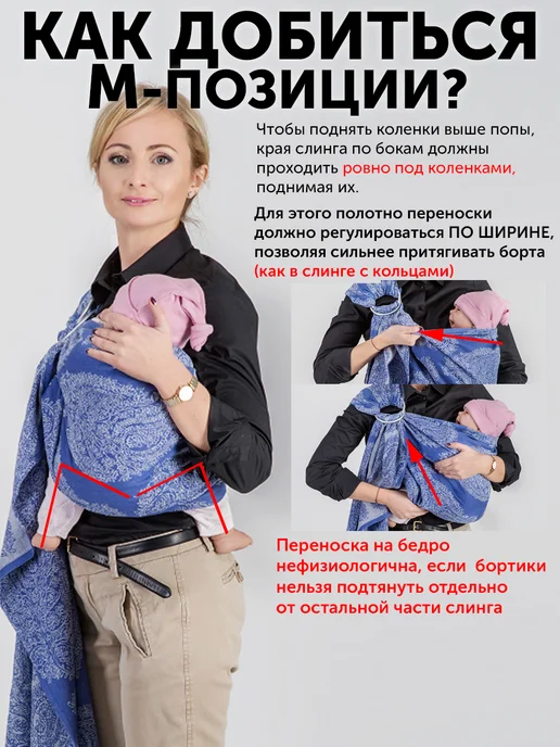 Diva Milano Слинг с кольцами для новорожденного шарфовый, без намотки, красный, фото 5