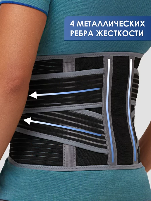 INTERLIN Корсет для спины поясничный ортопедический, черный, фото 4