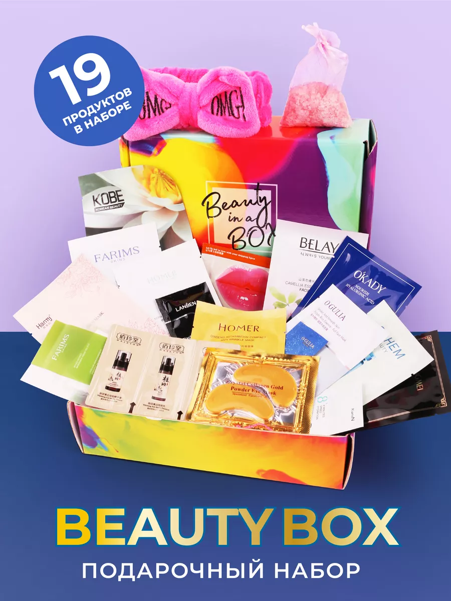 Beauty Box - каталог в интернет магазине kormstroytorg.ru