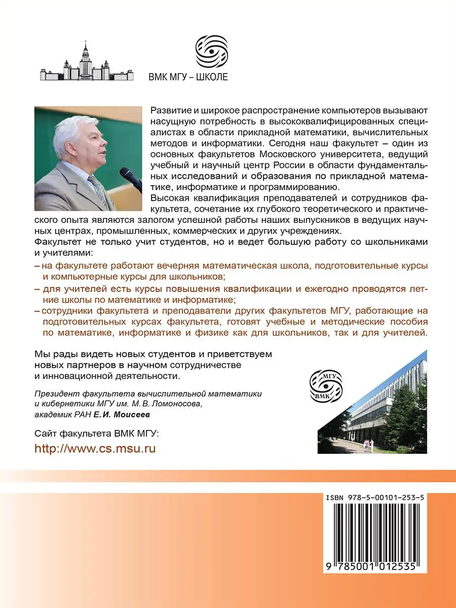 Физика. Углубленный курс с решениями и указаниями Лаборатория знаний  17739286 купить за 648 ₽ в интернет-магазине Wildberries