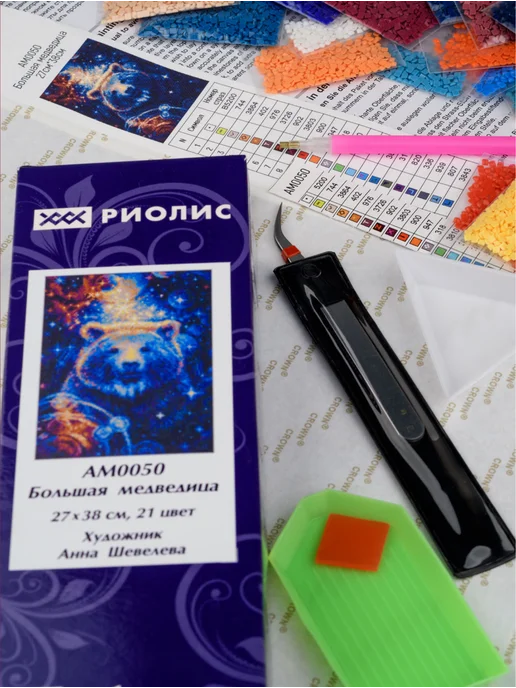 РИОЛИС Алмазная мозаика "Большая медведица", голубой, фото 7