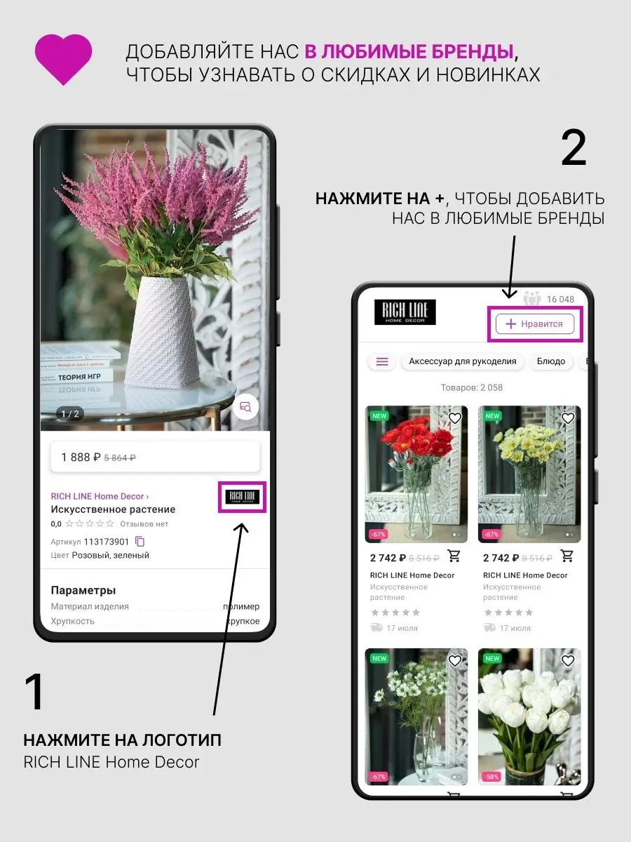 Кожа мягкая натуральная лист формата А3 для рукоделия RICH LINE Home Decor  17741094 купить за 644 ₽ в интернет-магазине Wildberries