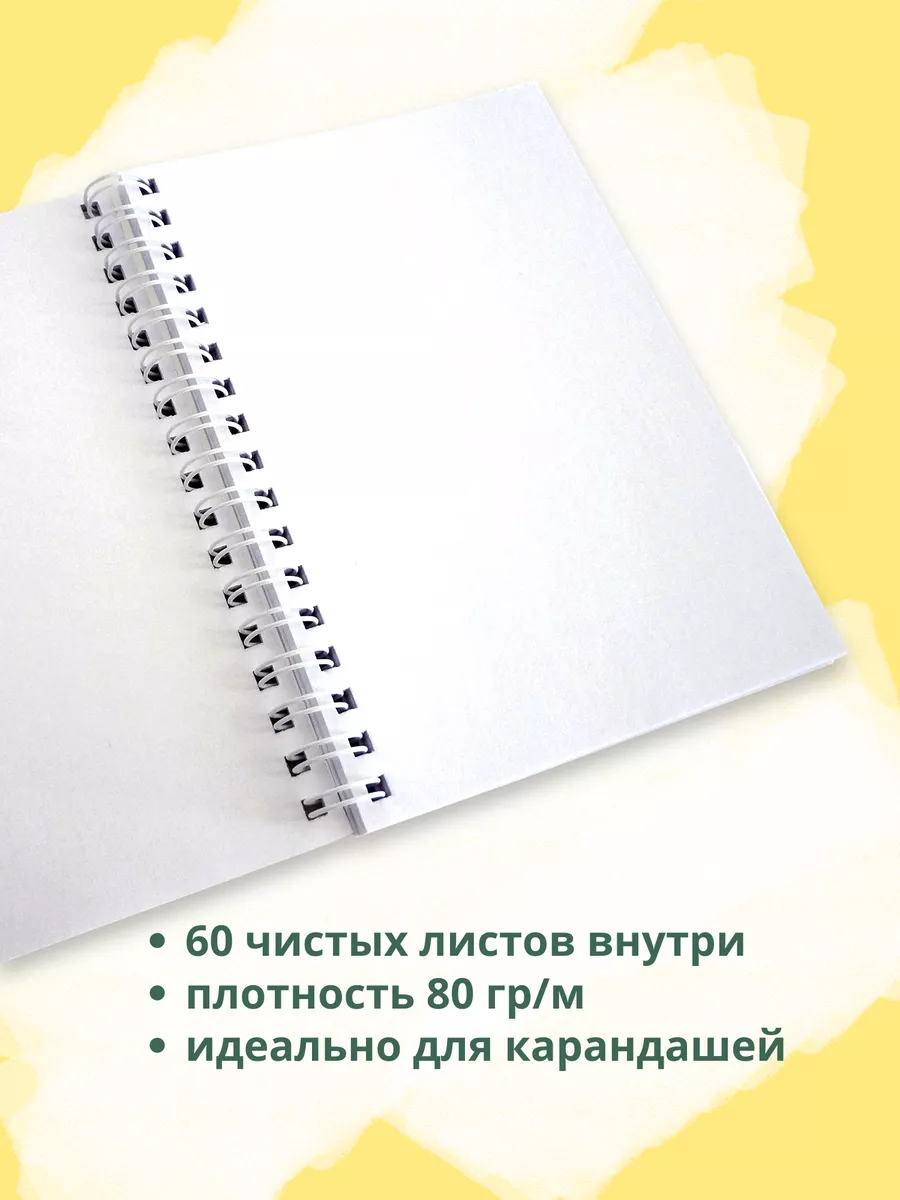 3 простых способа декорировать блокнот своими руками