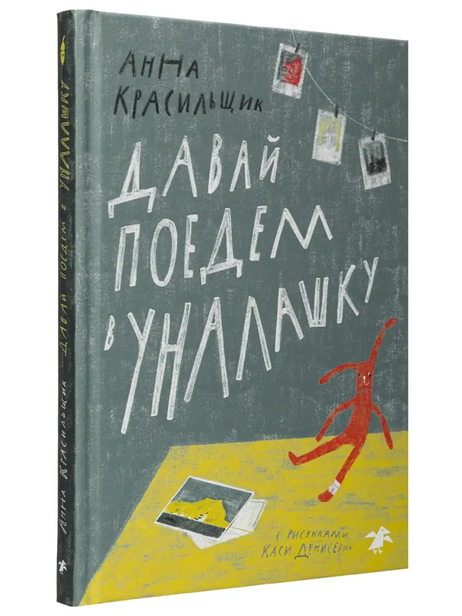 как пересадить банановую пальму | Дзен