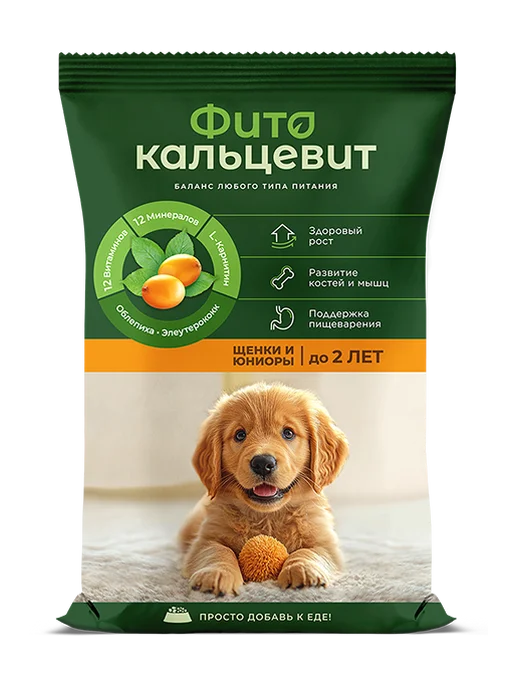 ФИТОКАЛЬЦЕВИТ Витамины для щенков здоровые зубы кости кальций костная мука, 500 мл, фото 2