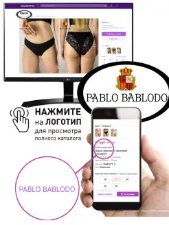 Әйелім жеке суретті өшіруді ұмытып кетіпті.