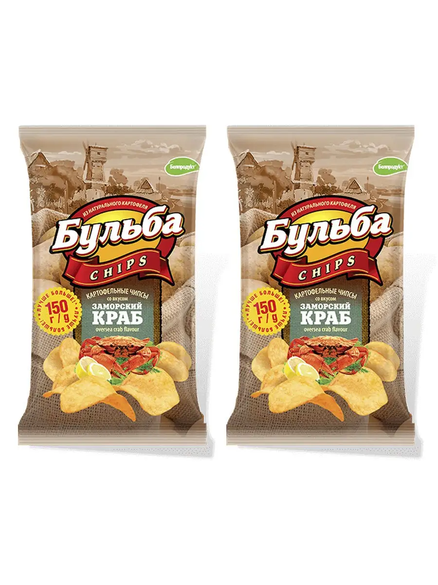 Чипсы из картофеля, со вкусом заморского краба 150 г, 2 шт, Набор Бульба  chips 17756734 купить в интернет-магазине Wildberries