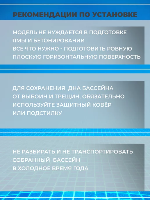 Intex Бассейн каркасный, голубой, фото 7