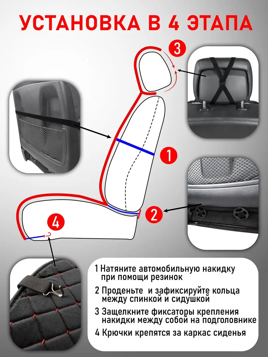 Чехлы в машину на сиденья универсальные в салон 2 шт CarCape 17760027  купить за 1 428 ₽ в интернет-магазине Wildberries