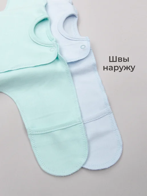 ТРИЯ Распашонки для новорожденных на кнопках 2 шт интерлок, 2 шт, фото 2