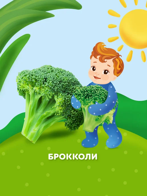 Агуша Детское овощное пюре Брокколи с 4 мес 80г, 8шт, 80 г, 8 шт, фото 3