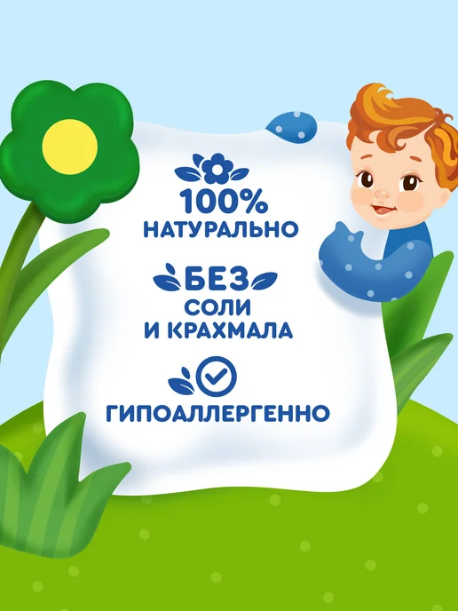 Агуша Детское овощное пюре Брокколи с 4 мес 80г, 8шт, 80 г, 8 шт, фото 4