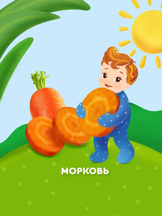 Агуша Детское овощное пюре Морковь с 4 мес 80г, 8шт, 80 г, 8 шт, фото 3