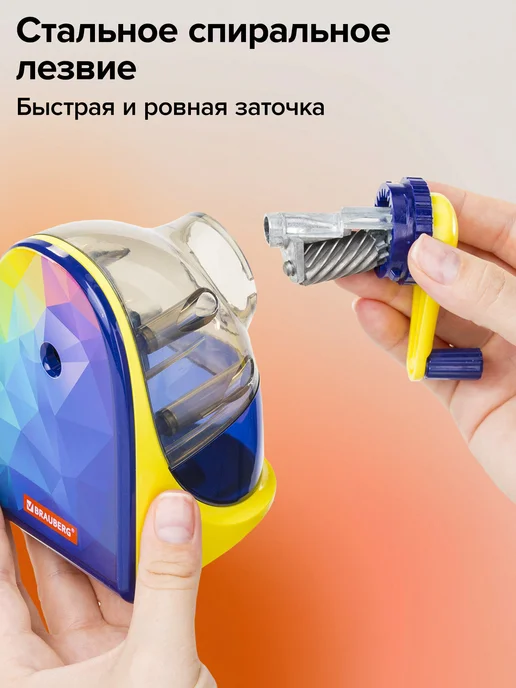 Brauberg Точилка для карандашей механическая с контейнером для школы, синий, фото 2