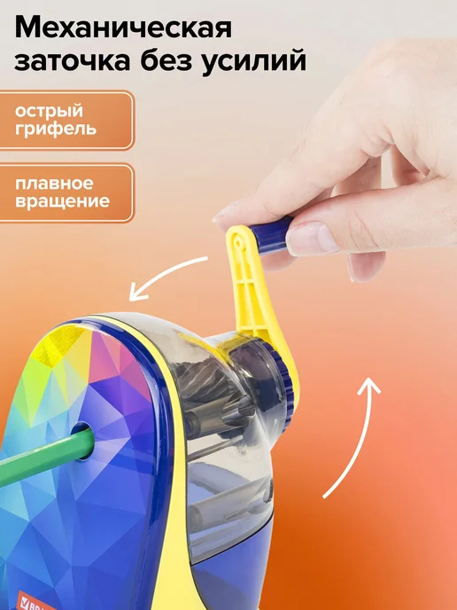 Brauberg Точилка для карандашей механическая с контейнером для школы, синий, фото 3