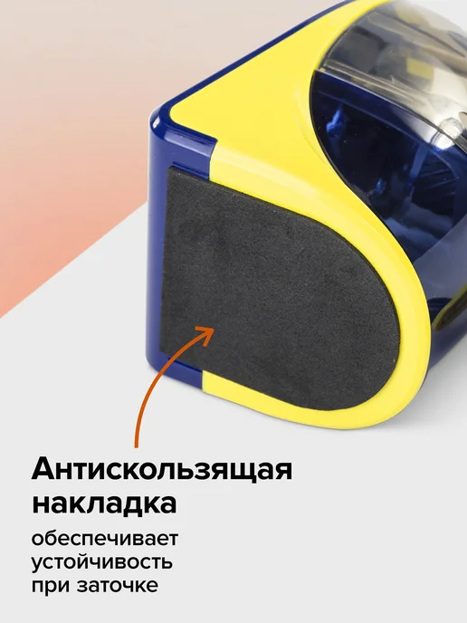 Brauberg Точилка для карандашей механическая с контейнером для школы, синий, фото 5
