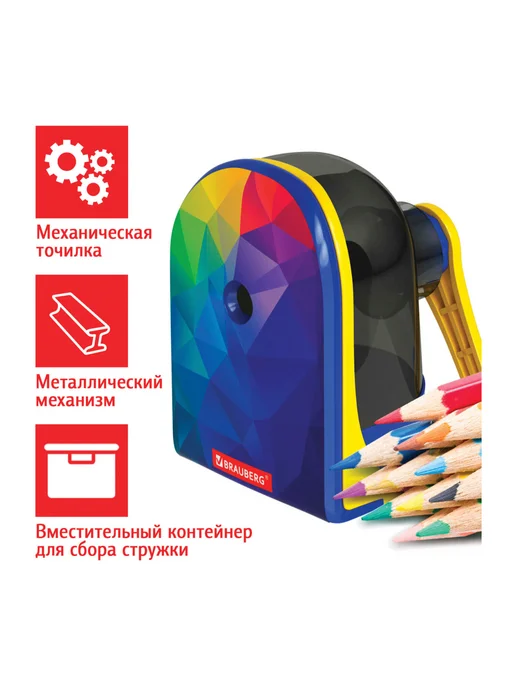 Brauberg Точилка для карандашей механическая с контейнером для школы, синий, фото 8