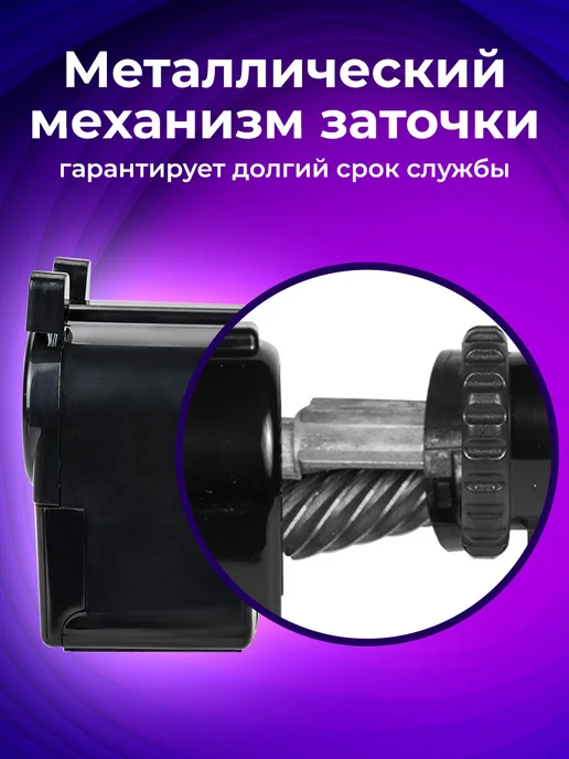 Brauberg Точилка для карандашей механическая с контейнером для школы, черный, фото 2