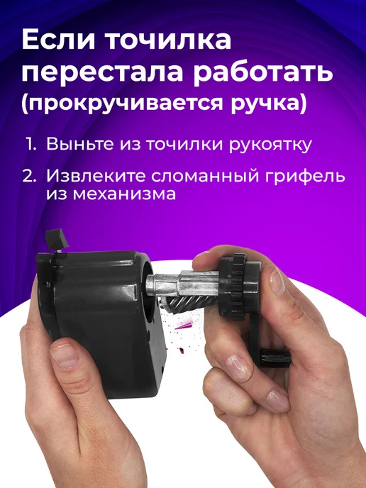Brauberg Точилка для карандашей механическая с контейнером для школы, черный, фото 5