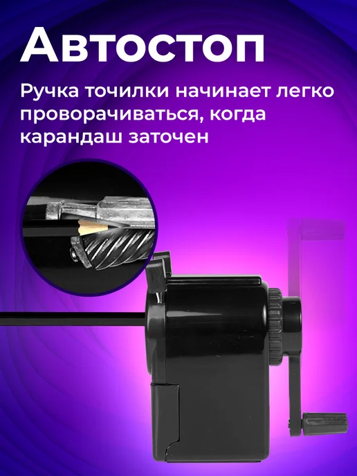 Brauberg Точилка для карандашей механическая с контейнером для школы, черный, фото 6